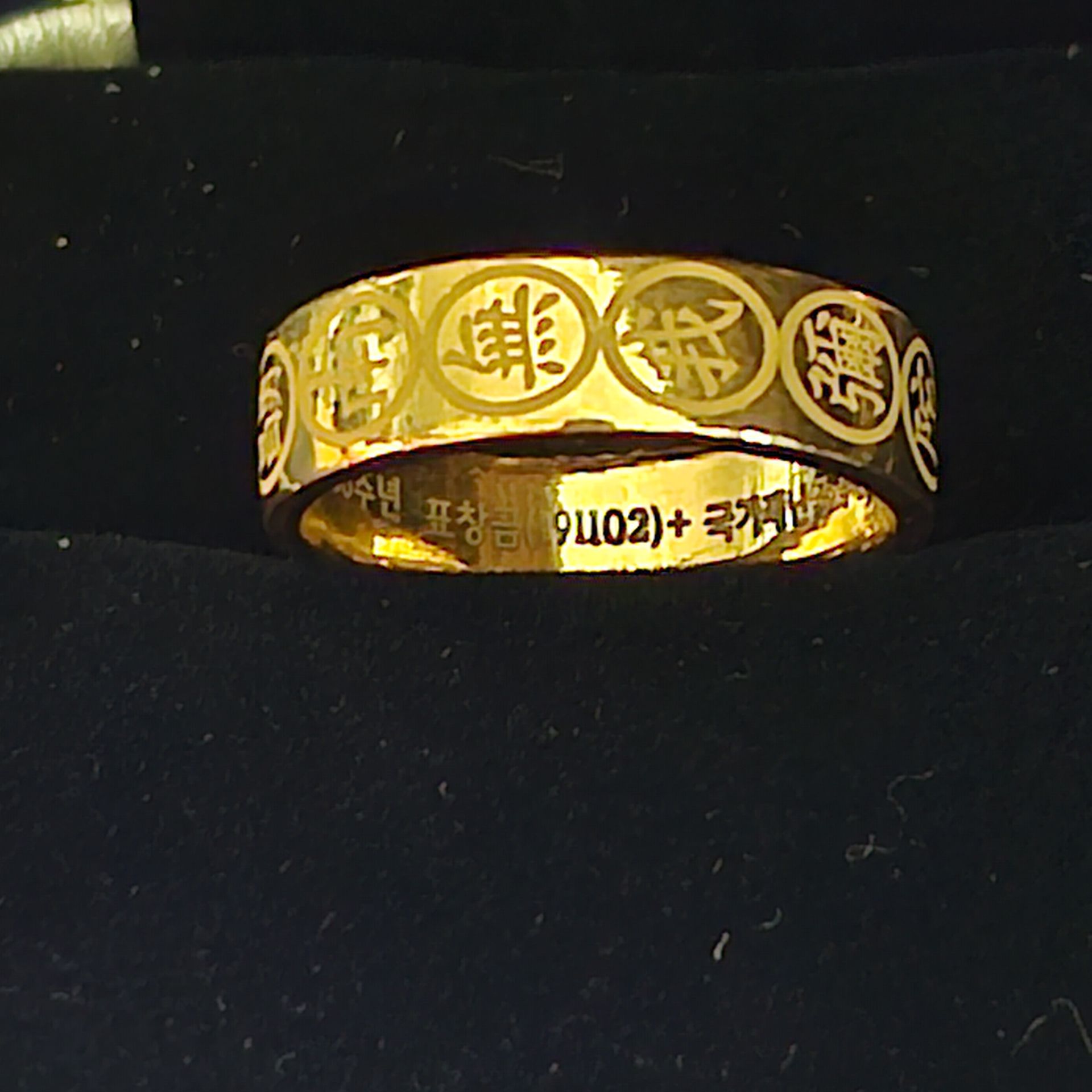 국민재난지원금으로 제작한 세계 유일한 금반지
