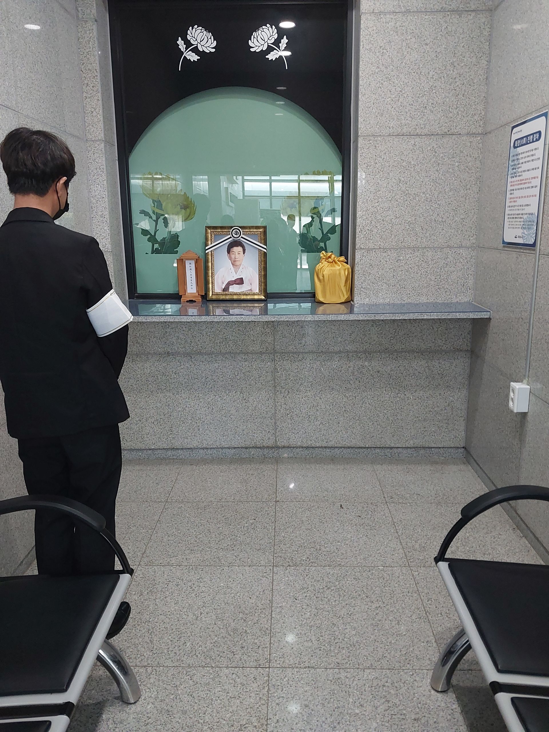 어머님 소천 사진