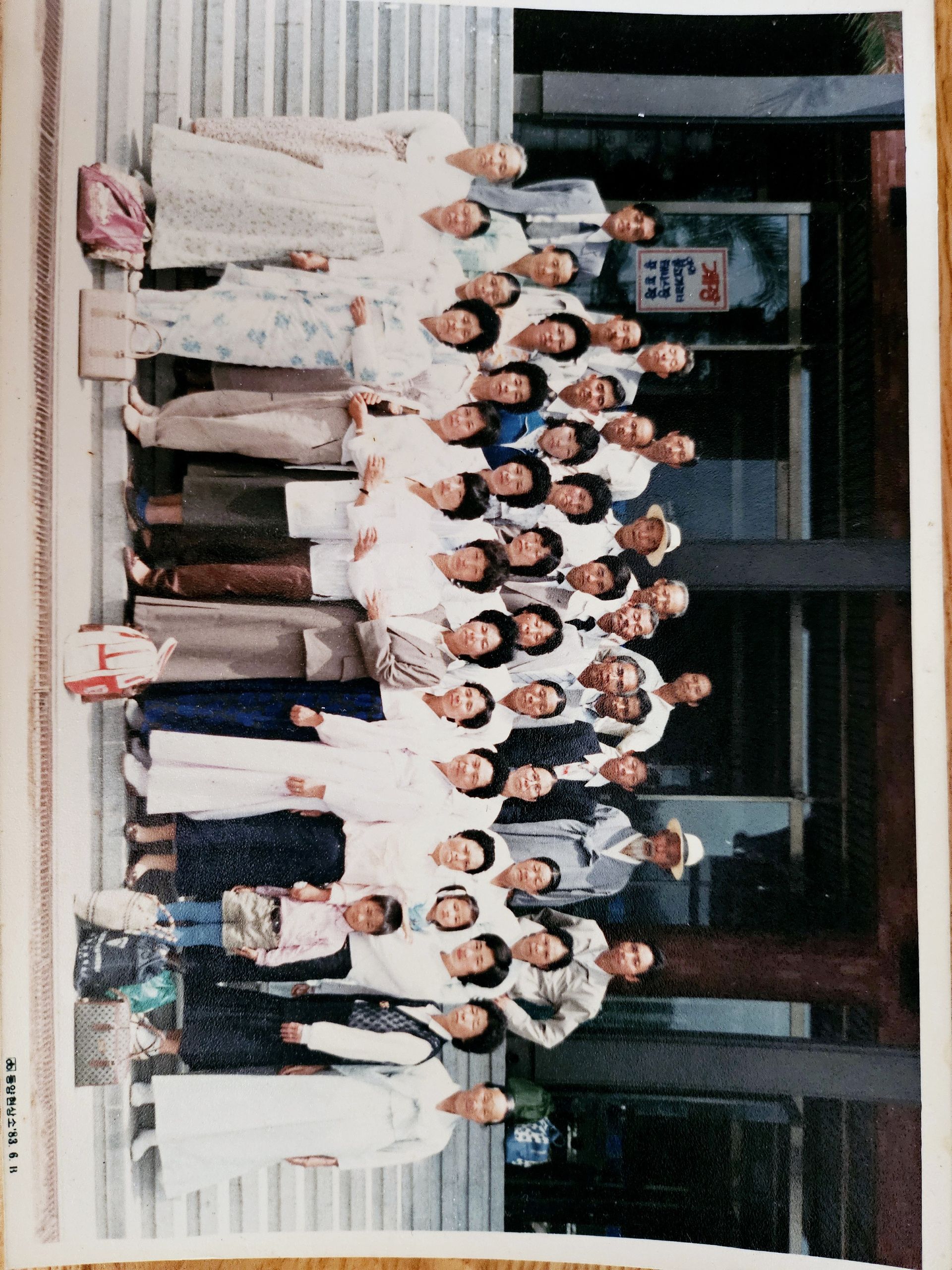 나 상봉 의4세대