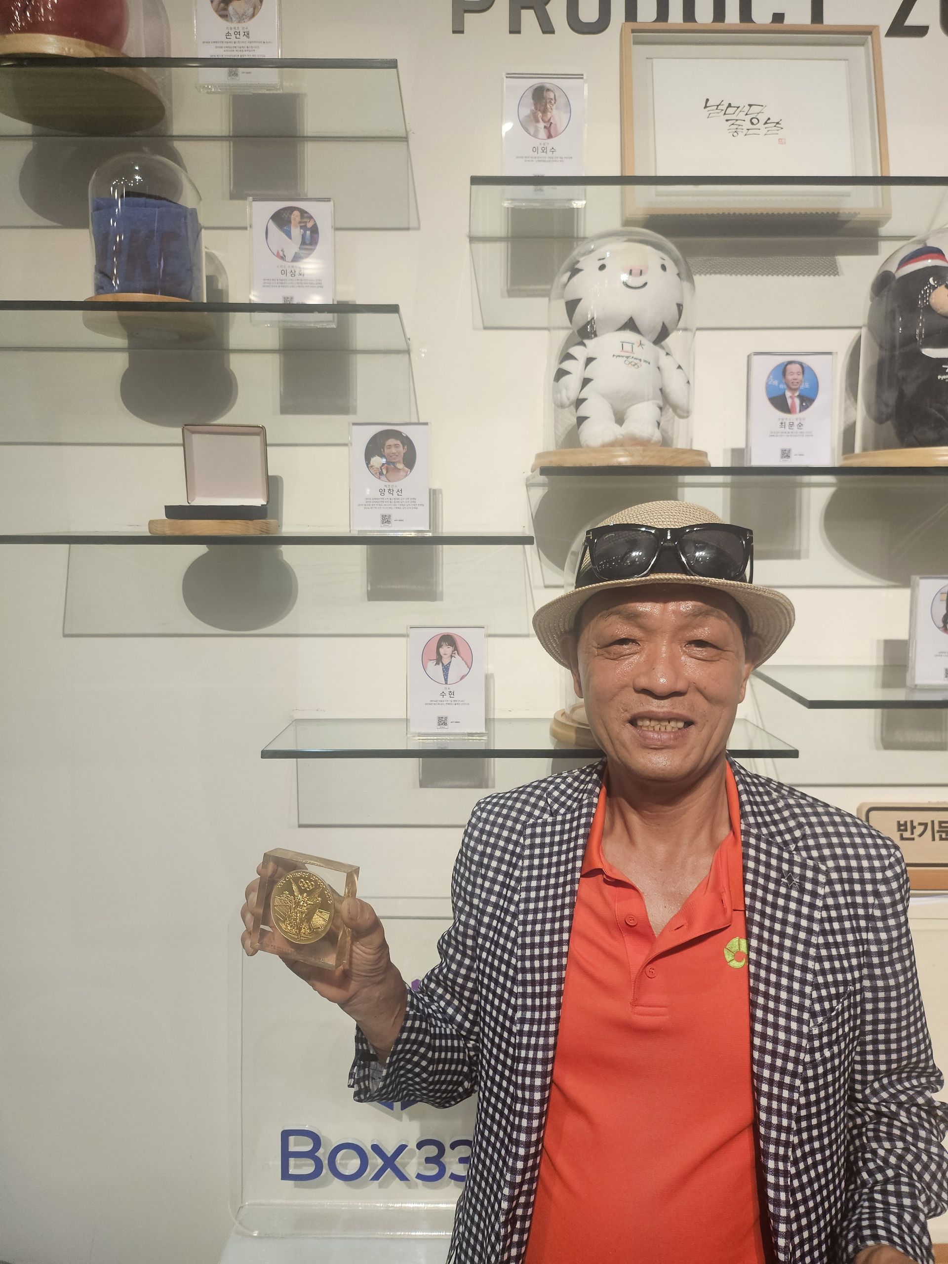 나 상봉 의4세대