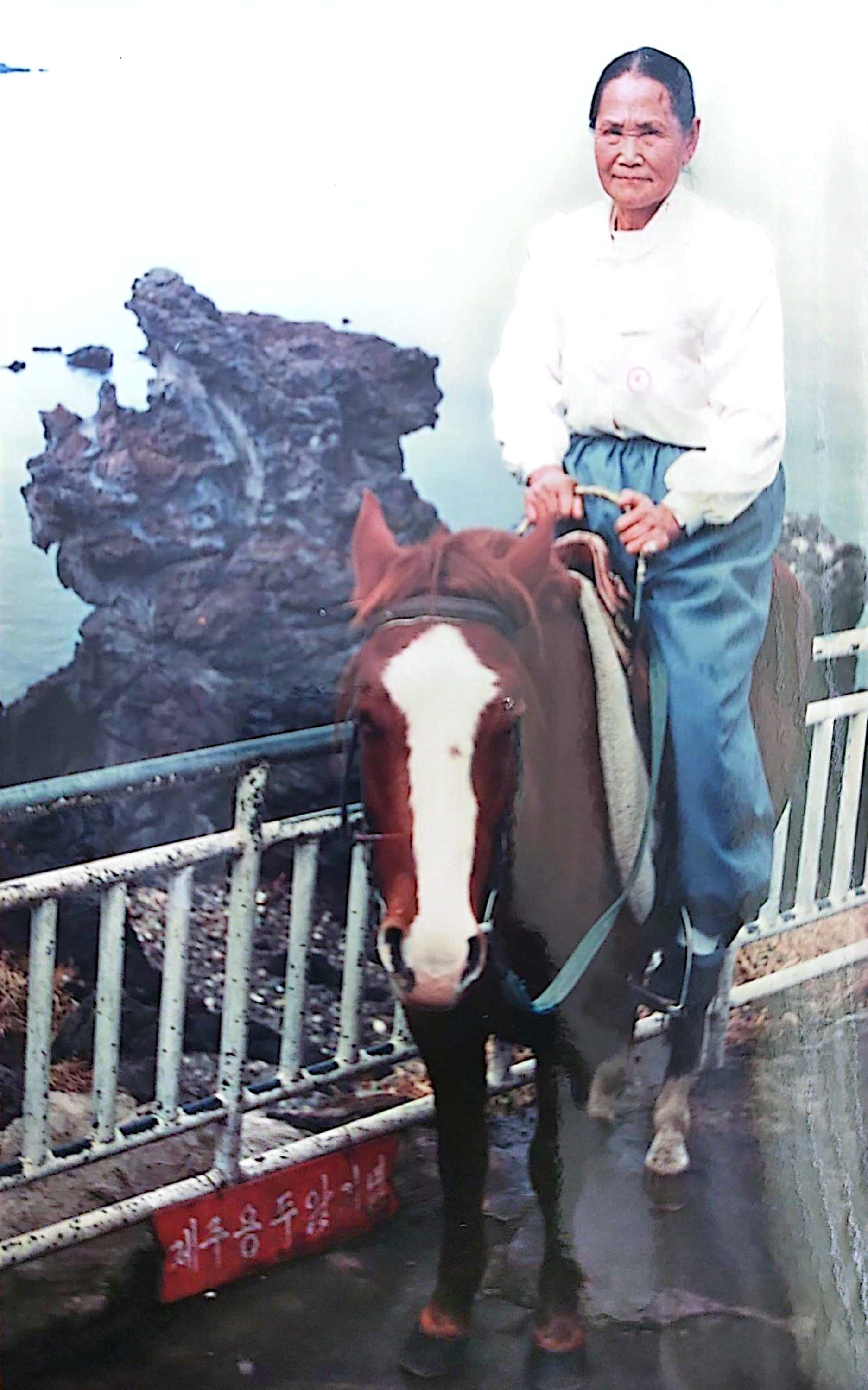 전혜숙의 조부모님