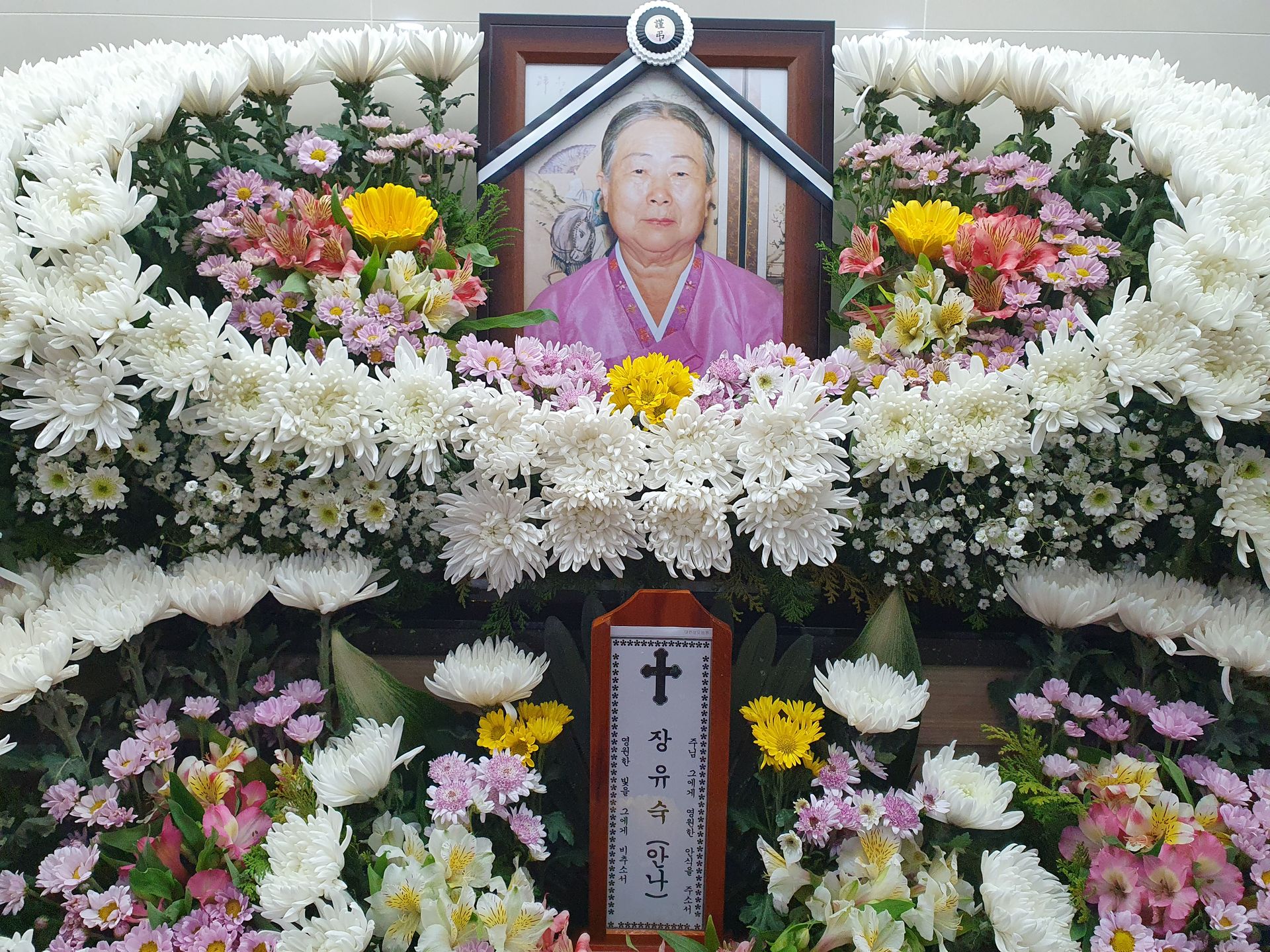 박정남 어머님 아버님 사진