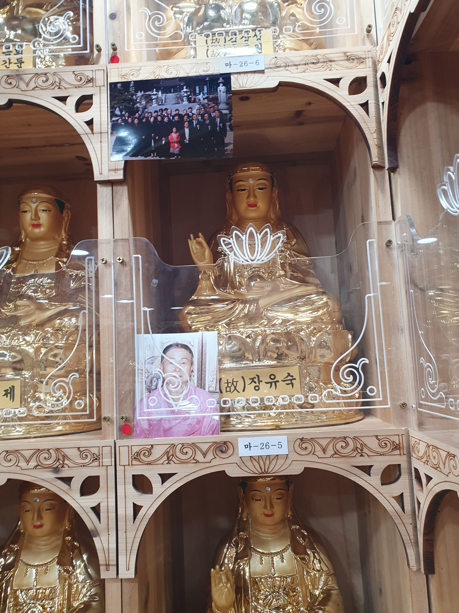 박정남 어머님 아버님 사진