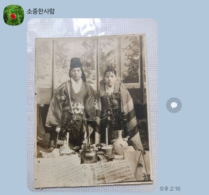 나의소중한부모님