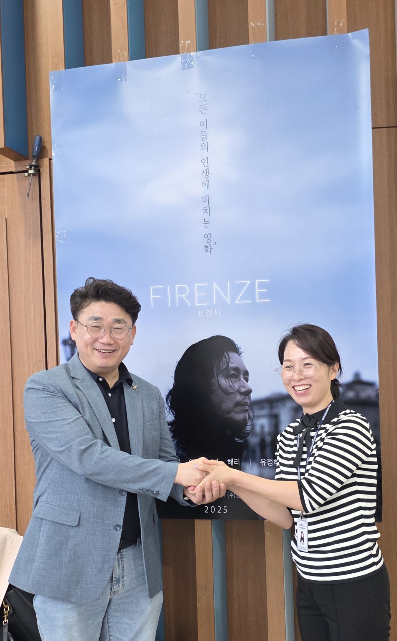 피렌체헐리우드 영화제3관왕후 강광민 대표님과 촬영