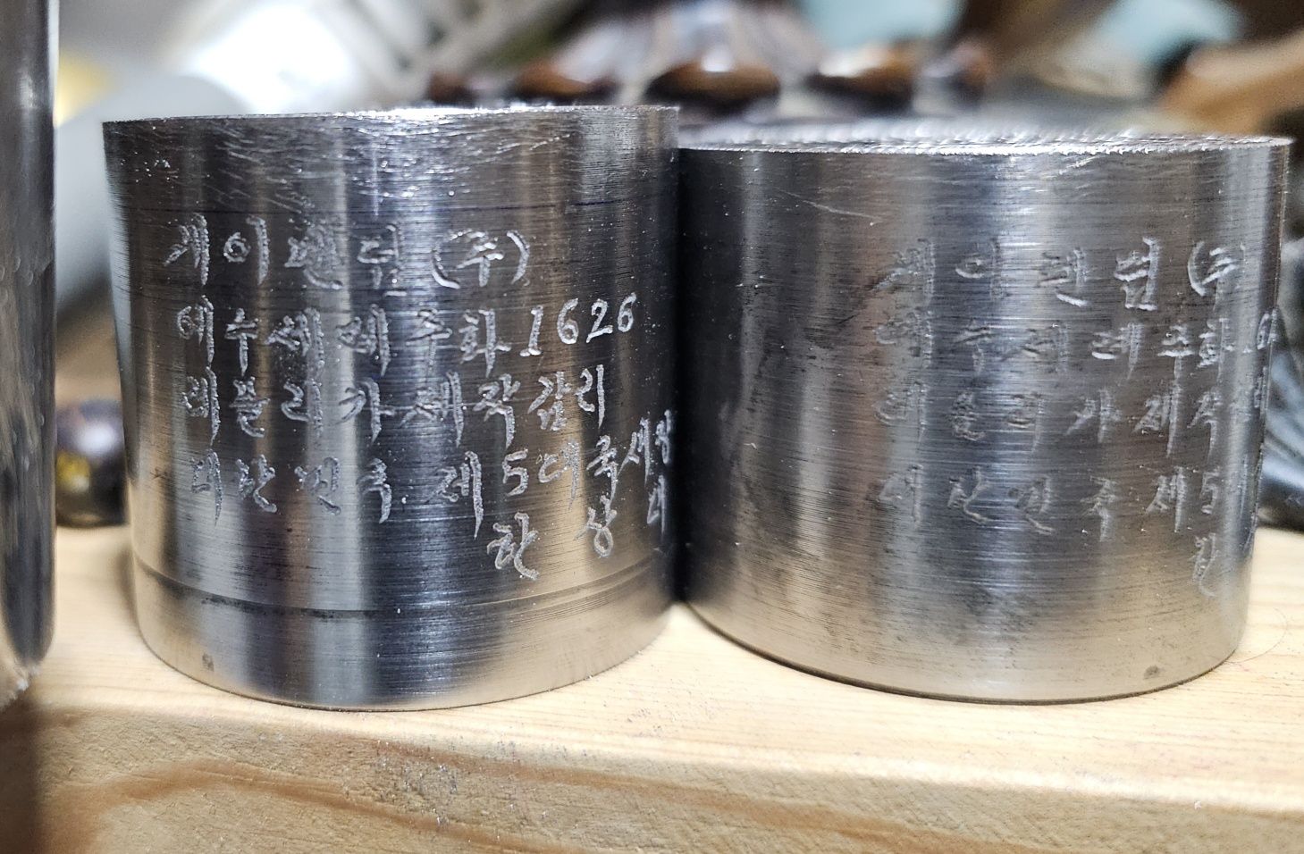 예수세례주화 레플리카 제작