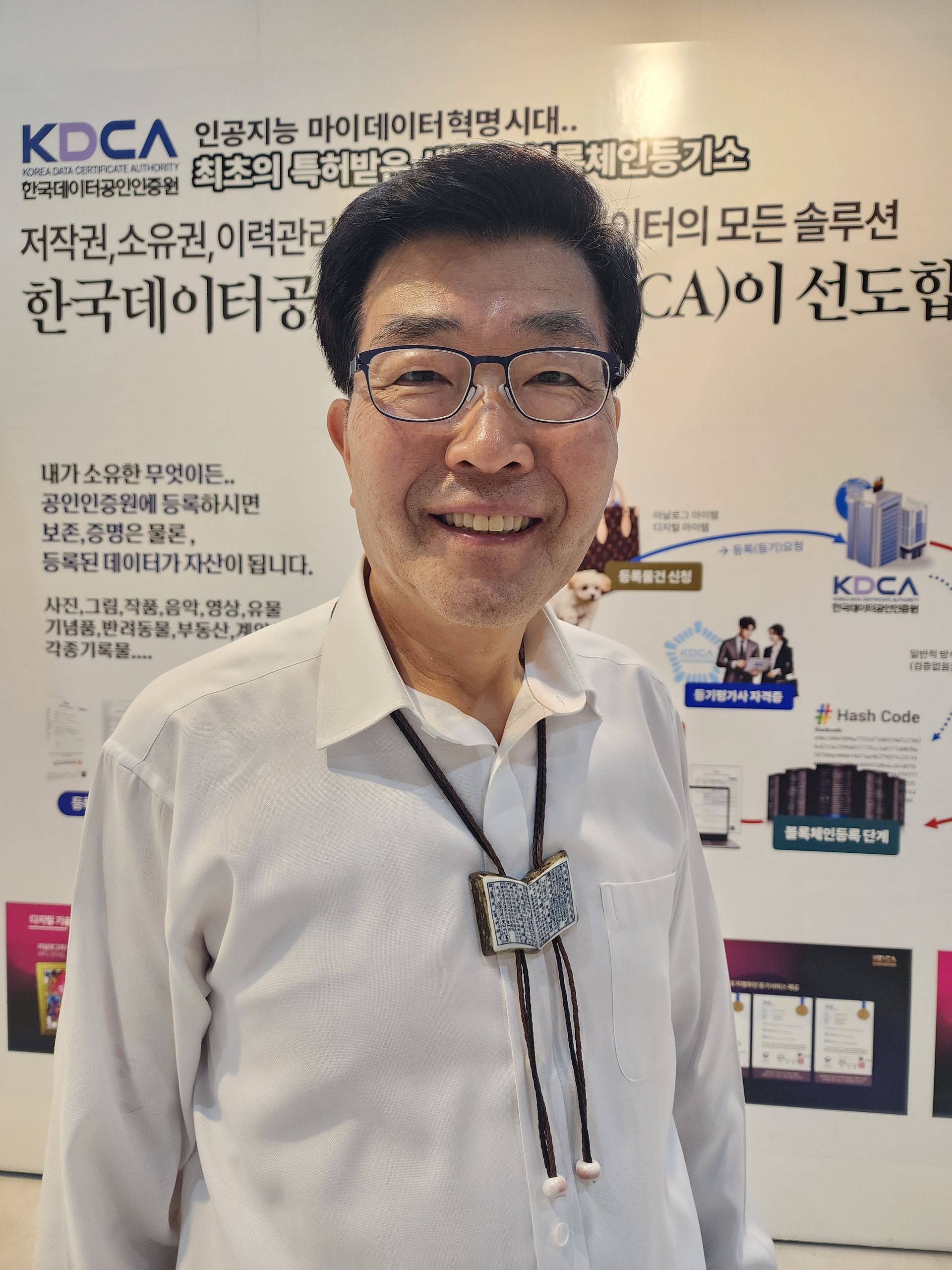 훈민정음해례본