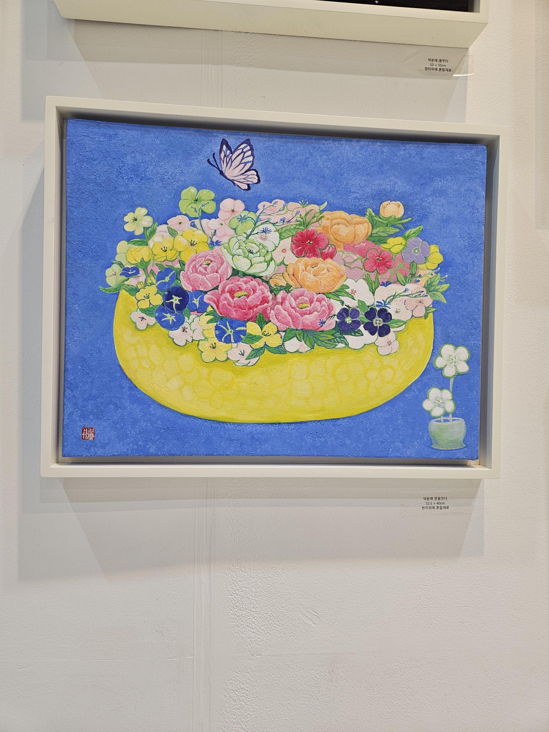 화려한 속삭임 4i덕분에 꿈꾸다