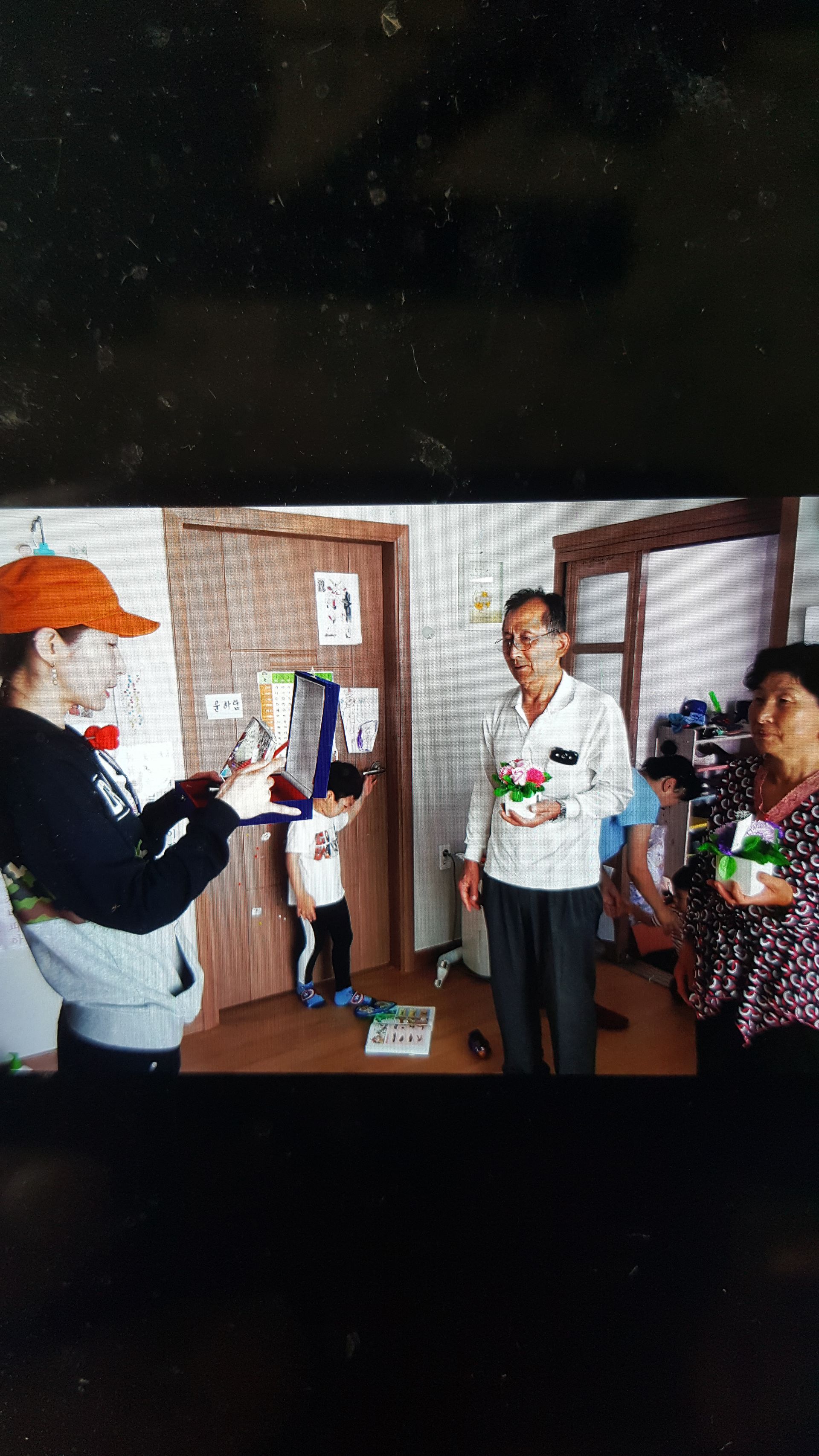 2017년 어버이날 기념패