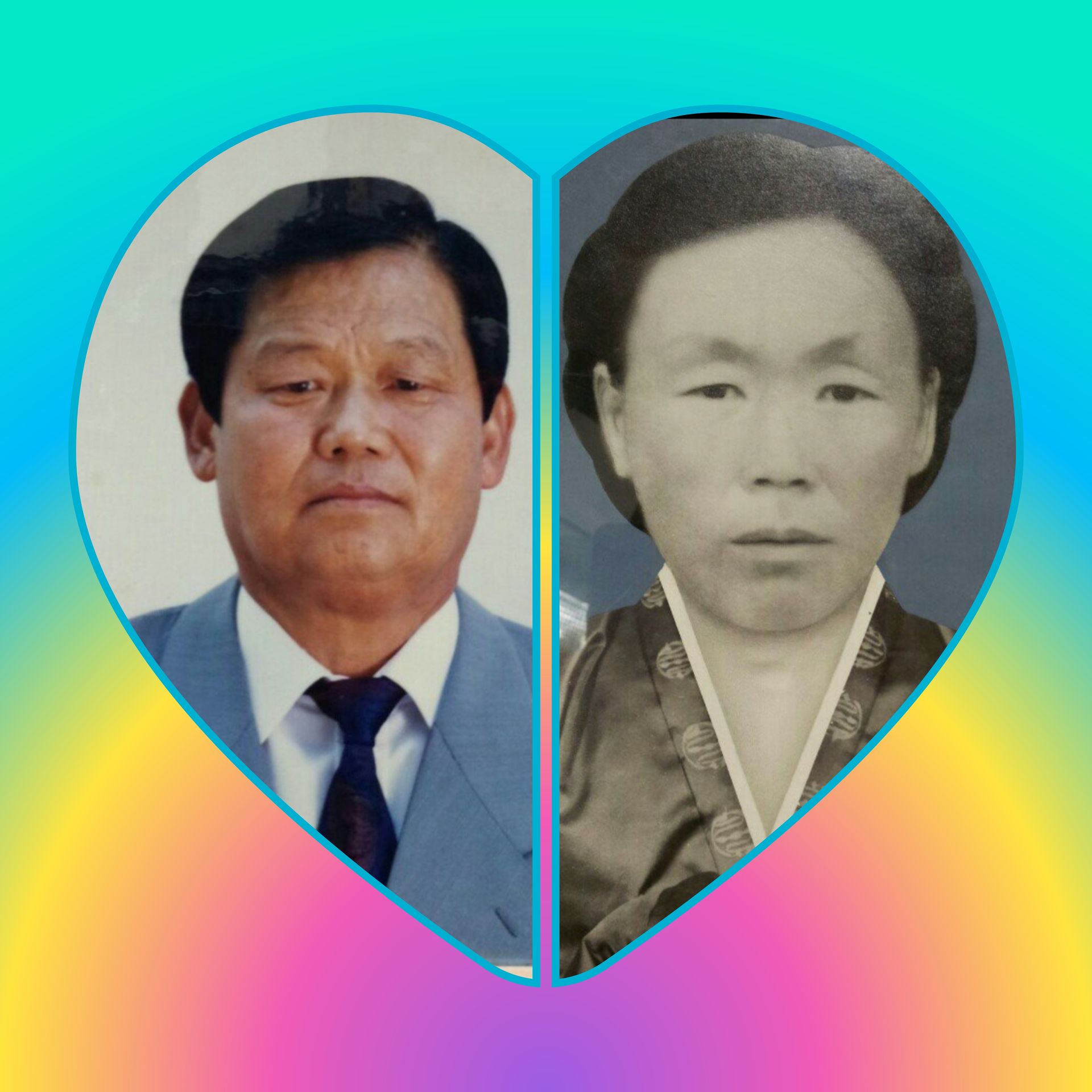 (임복례)윤주영의 부모님 생전일기