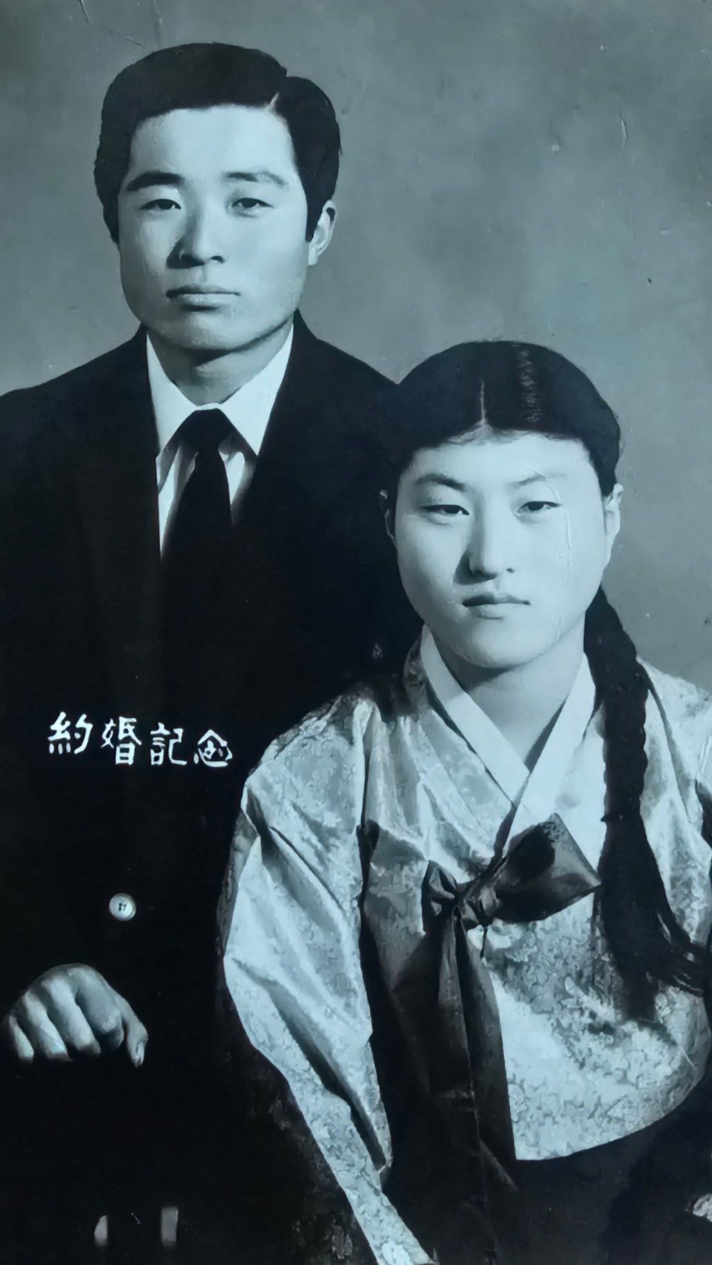 김미선 부모님(우리아버지 김세창 우리어머니 정기순)