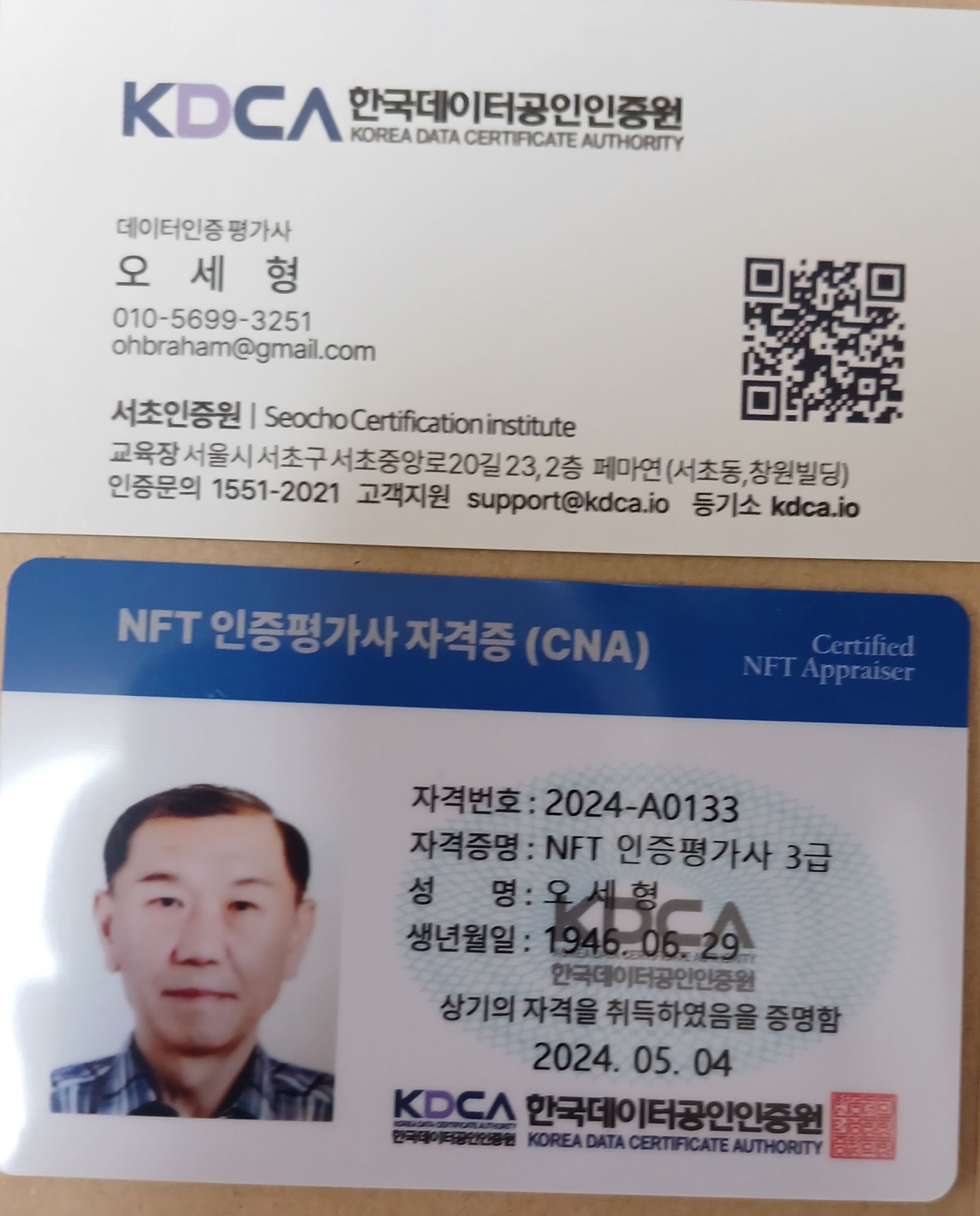 HONG'S Family Hand-Printing