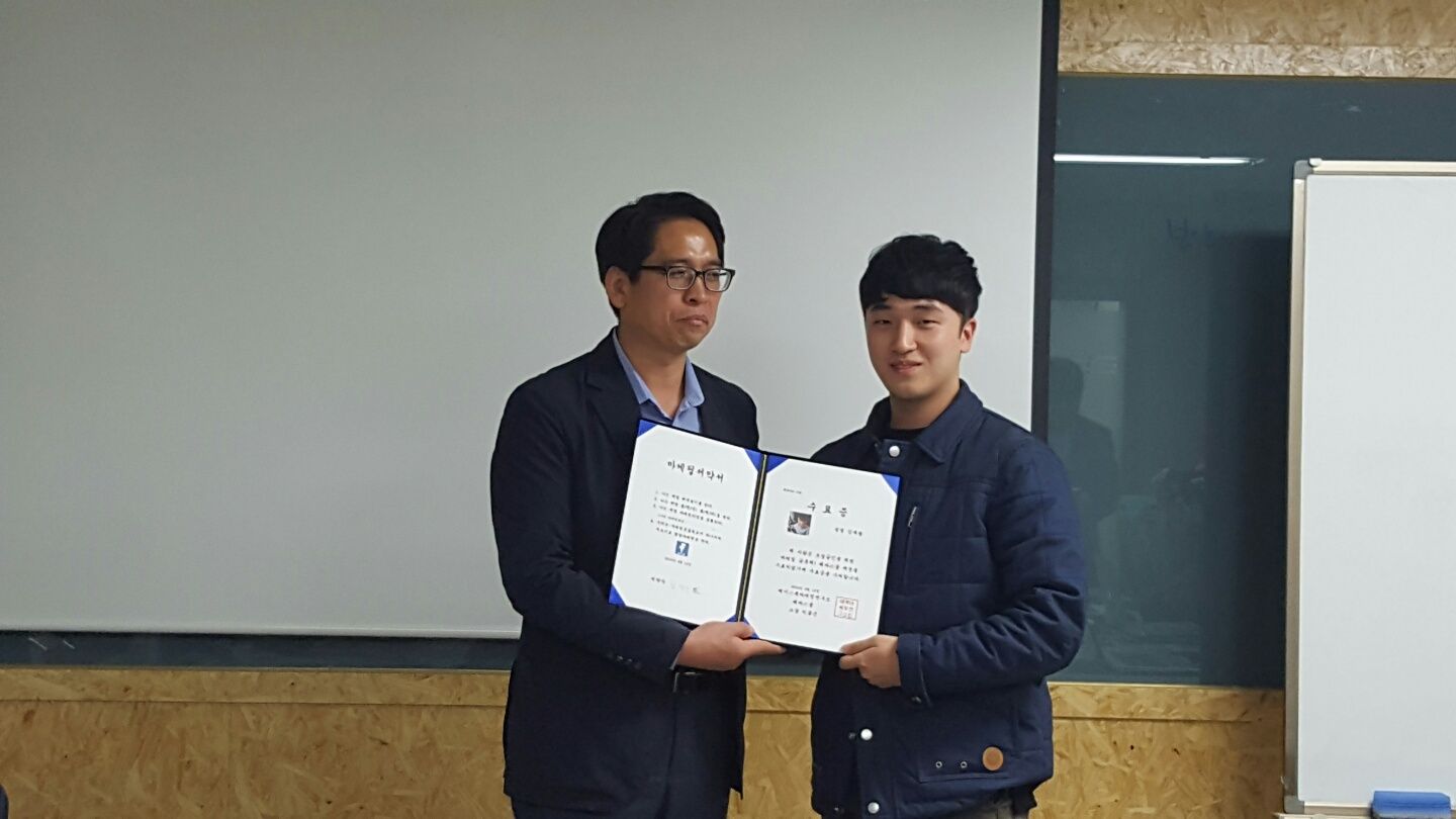 4주의 기적의 시작 ! 페마스쿨 1기 수료식