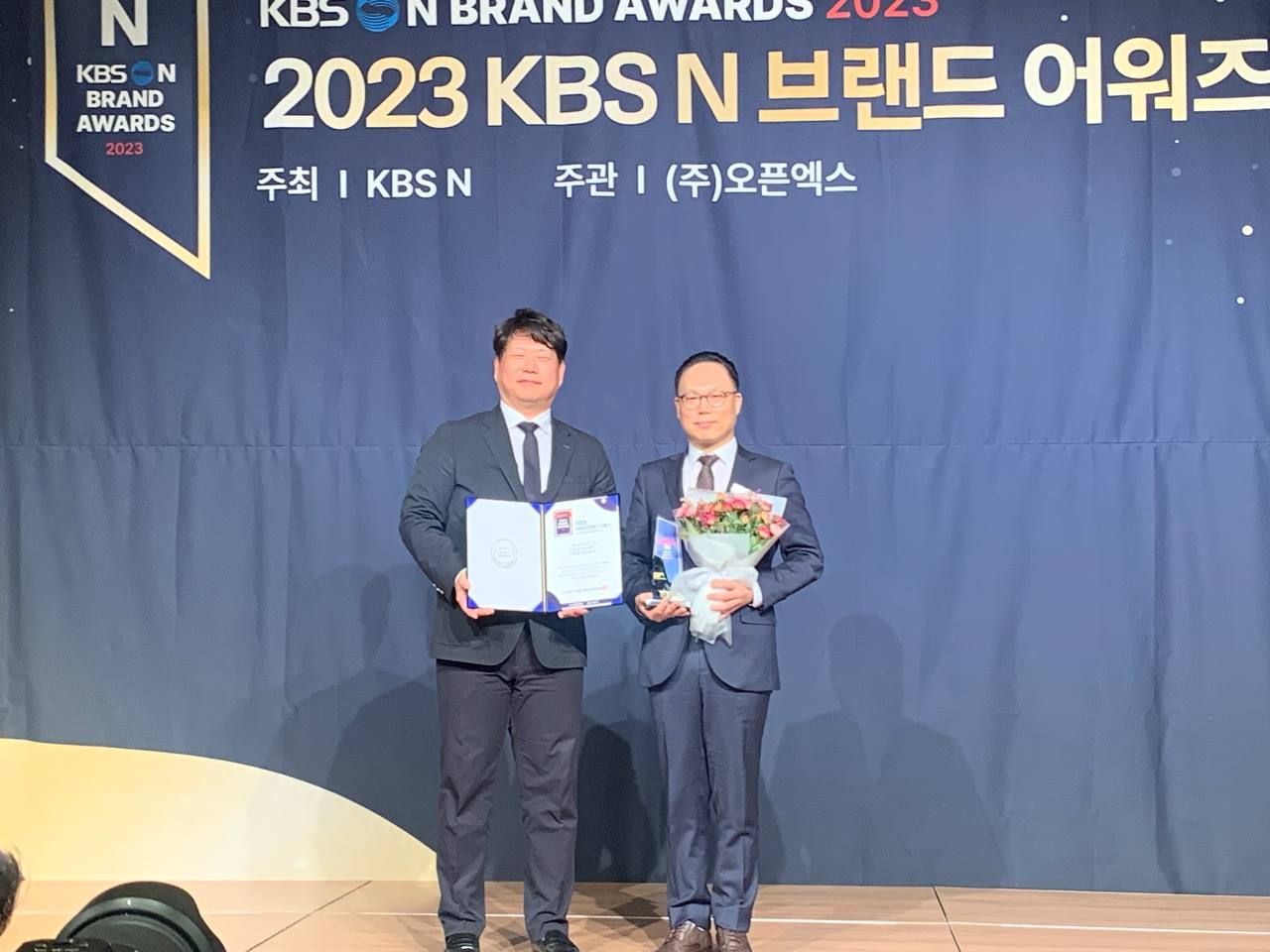 2023 KBS N 브랜드 어워즈  [와이콘즈] 대상수상 인증서,상패 등록