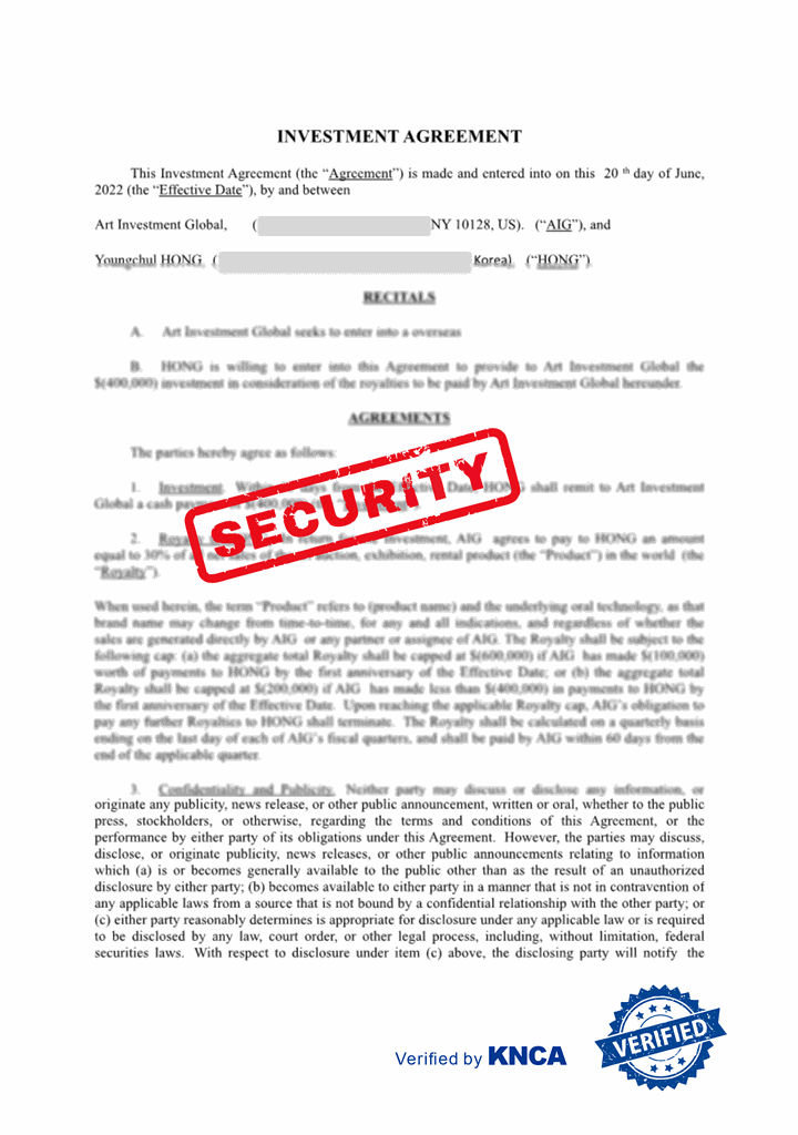 AIG(Art Investment Global) Agreement (계약서 검증)