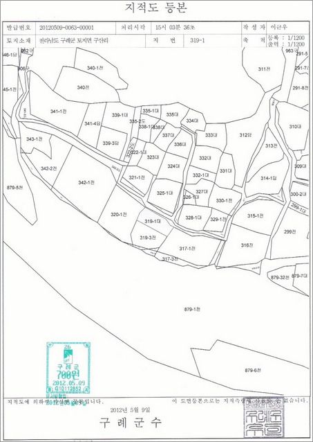 고급팬션 100가구 한정 NFT 특별분할상품 [#1]