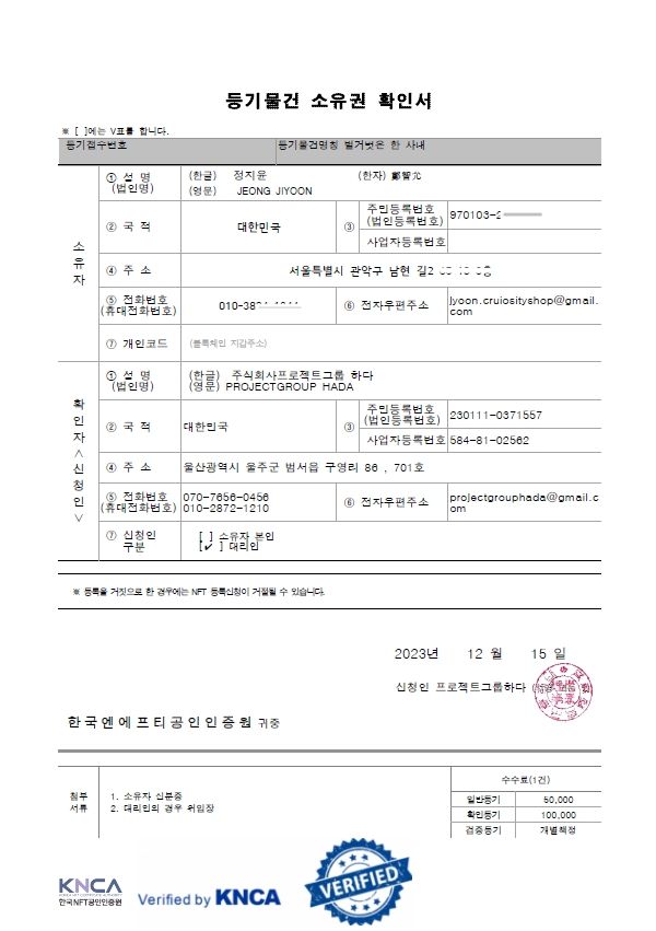 벌거벗은 한 사내