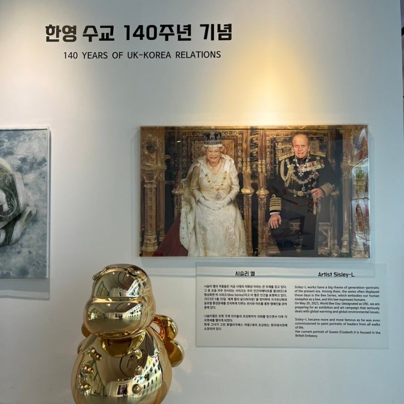 글로벌 아티스트 시슬리 엘 "Bee The Brave(Gold) NFT작품