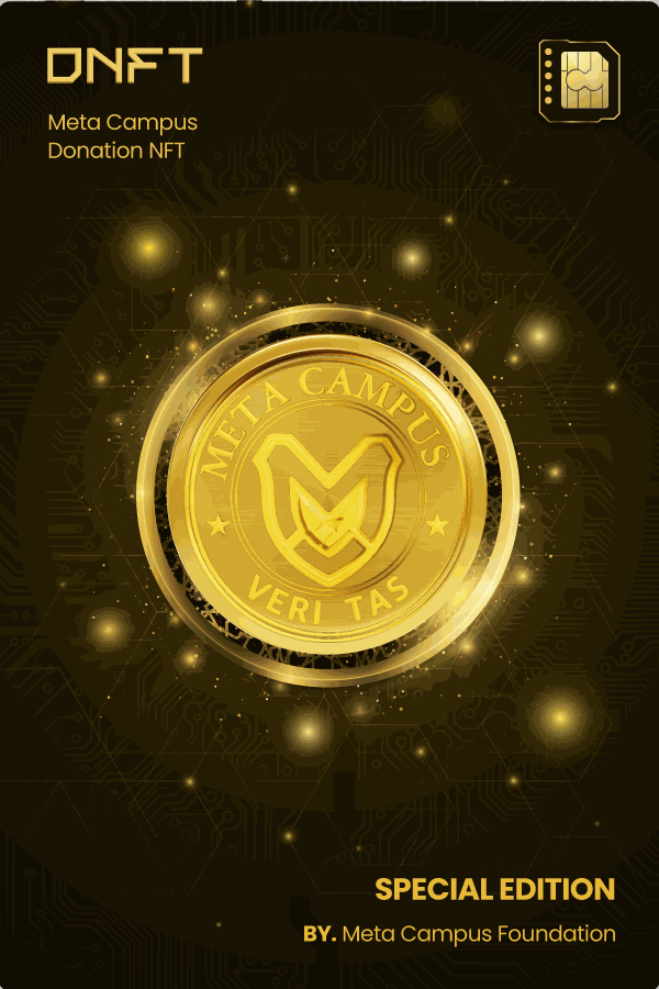 메타캠퍼스 기여용 NFT  (DNFT-15,000) : Special Edition