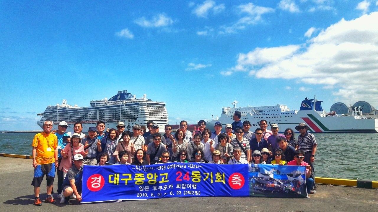 대구중앙고24회