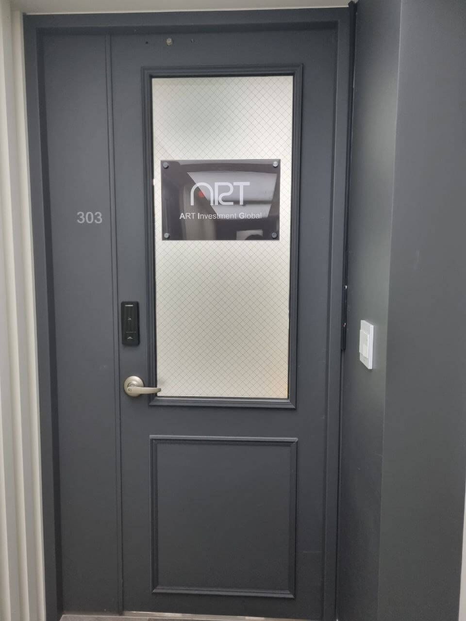 AIG(Art Investment Global) Agreement (계약서 검증)