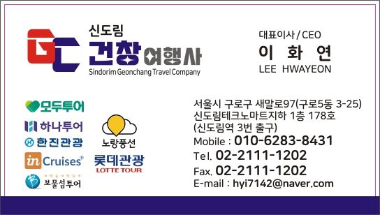 손나경 부모님 일대기