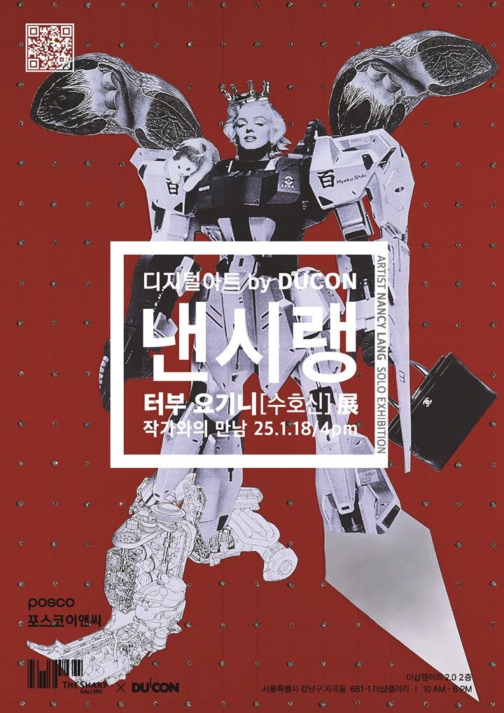 Taboo Yogini - Lion M1002-낸시랭