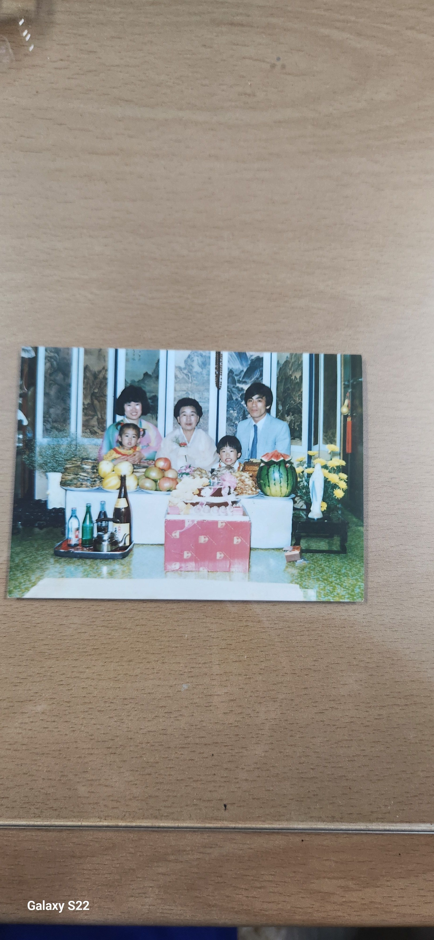 박영애친정어머니