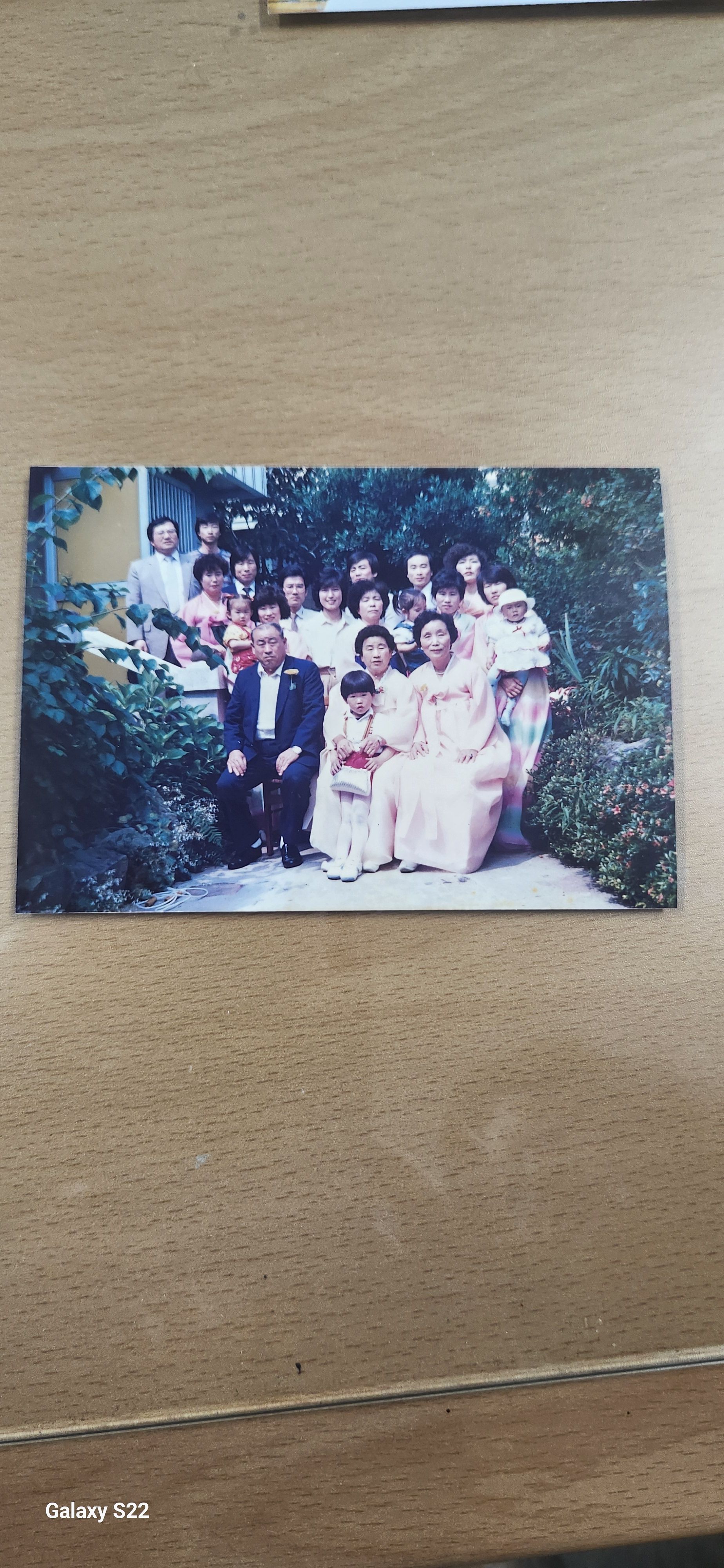 박영애친정어머니