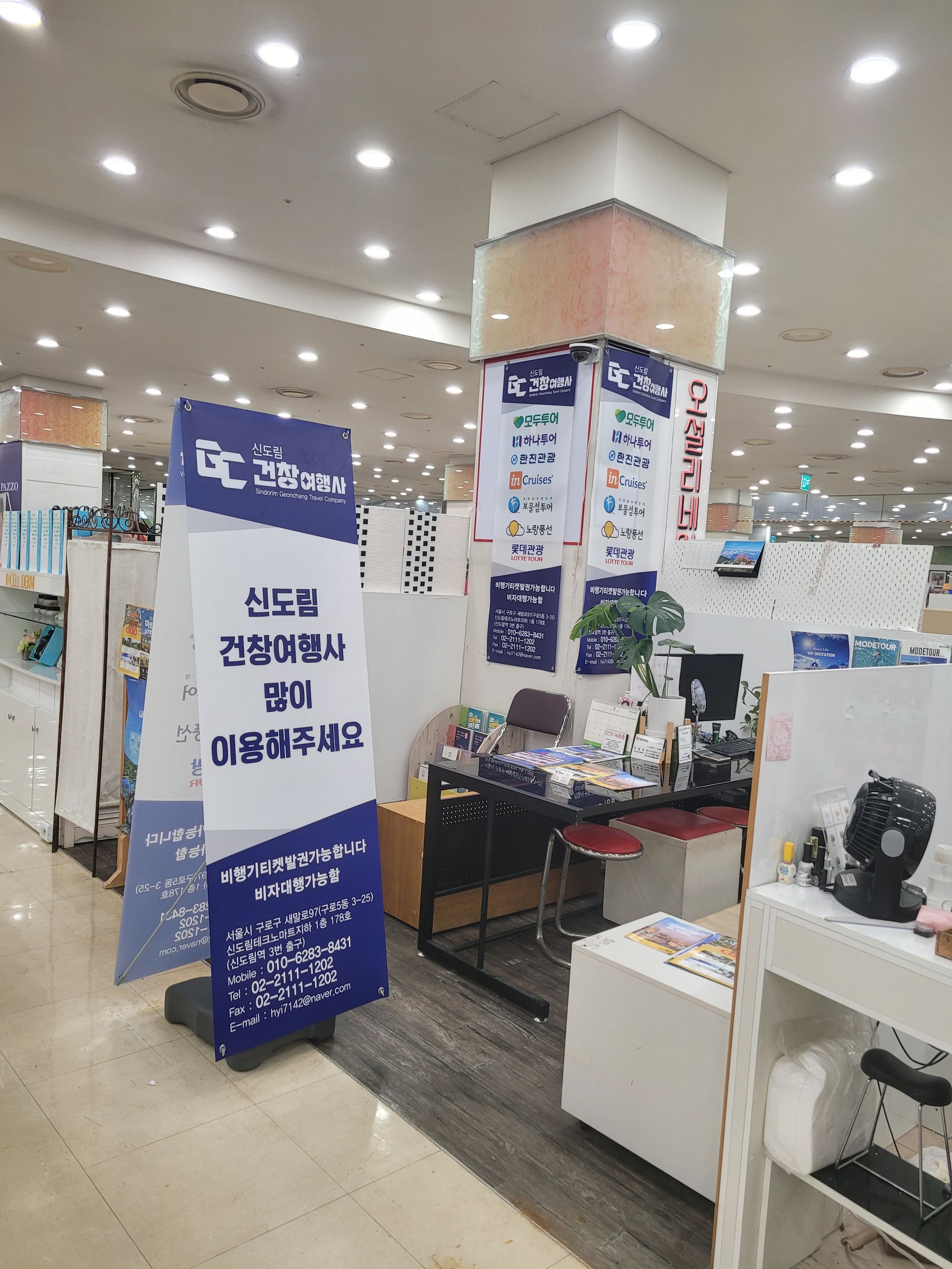 손나경 부모님 일대기