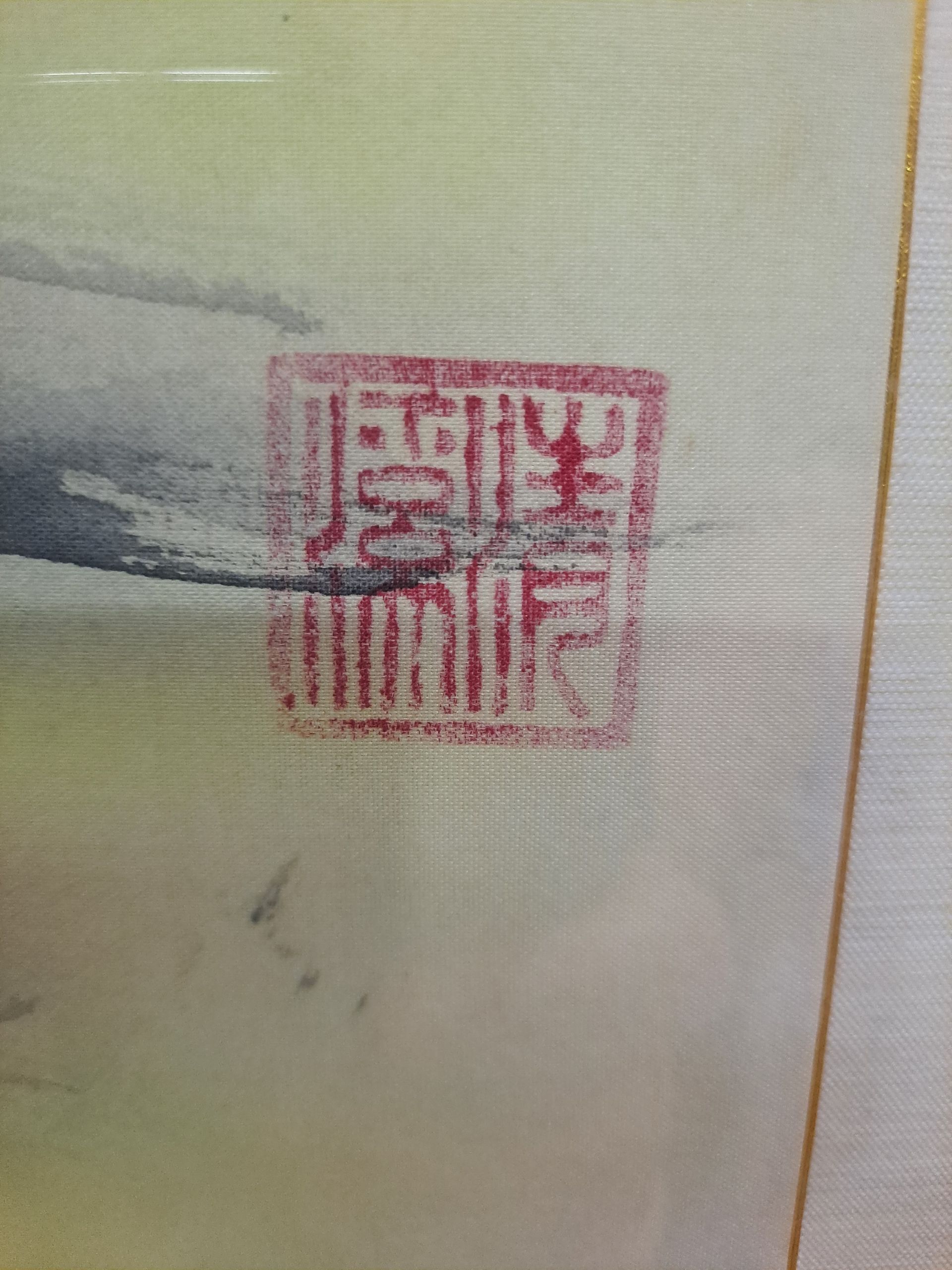 호랑이 입체그림