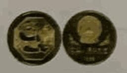 PANDA 1983 1 YUAN BRASS CHINA