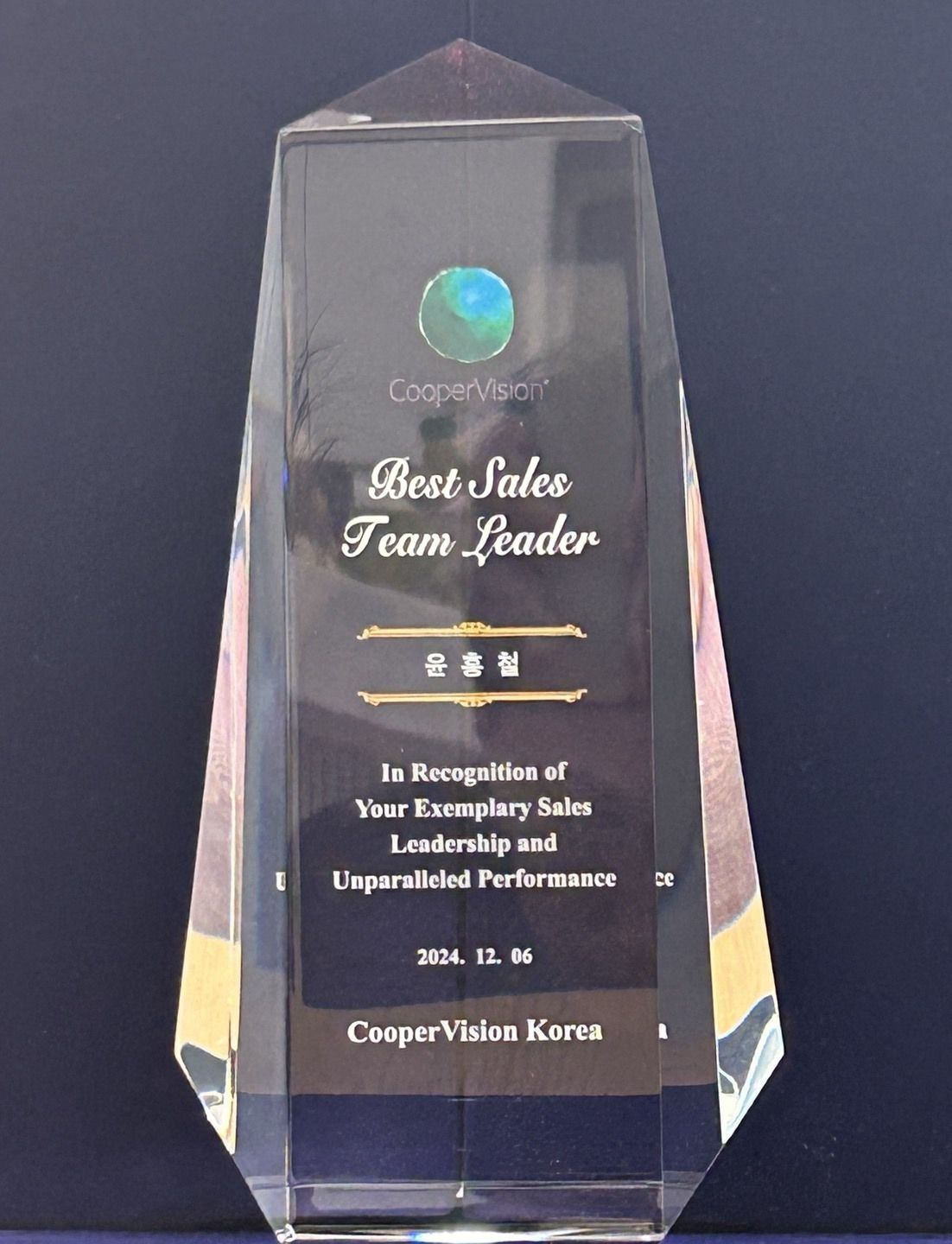 FY24 Best Contributor of CooperVision Korea 윤홍철