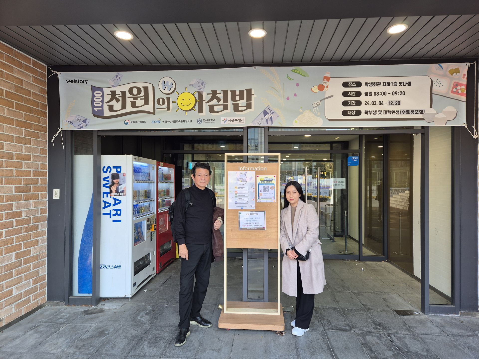 データ認証評価士3級資格証