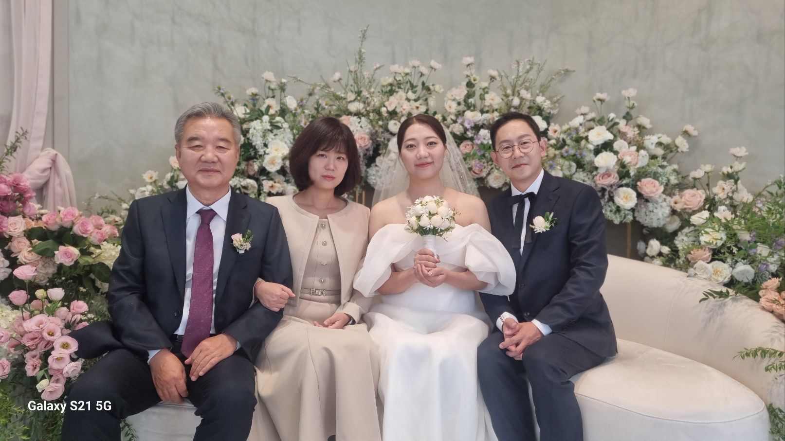 우리공주 시집가는 날