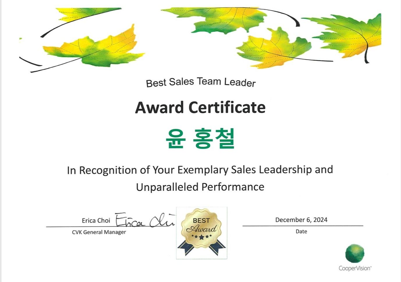 FY24 Best Contributor of CooperVision Korea 윤홍철