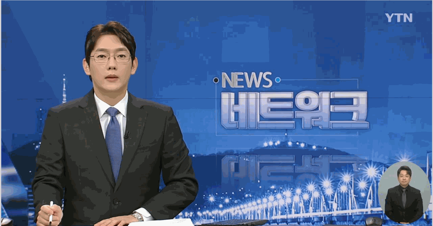 반려견인증, 뉴스영상