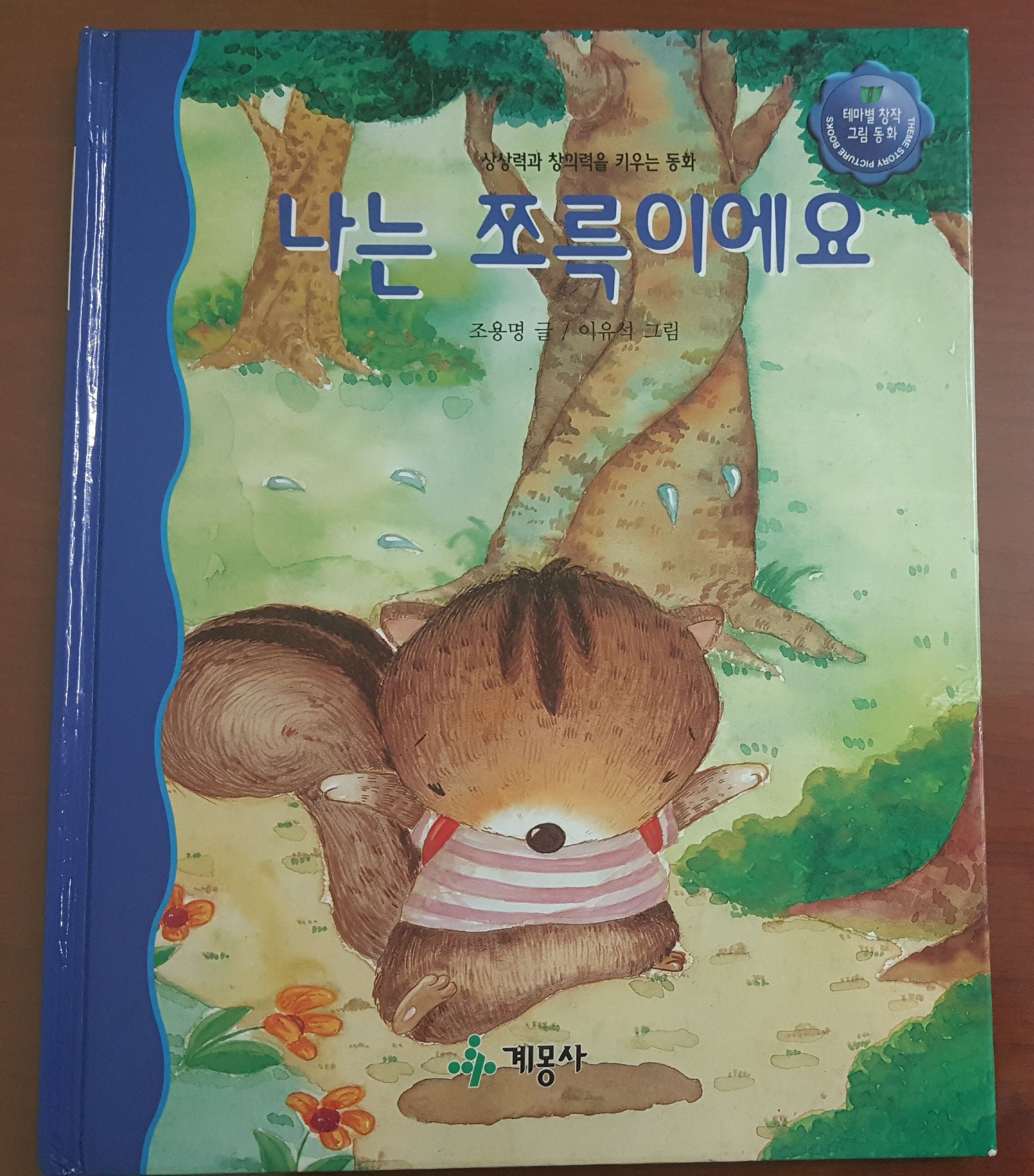 발걸음