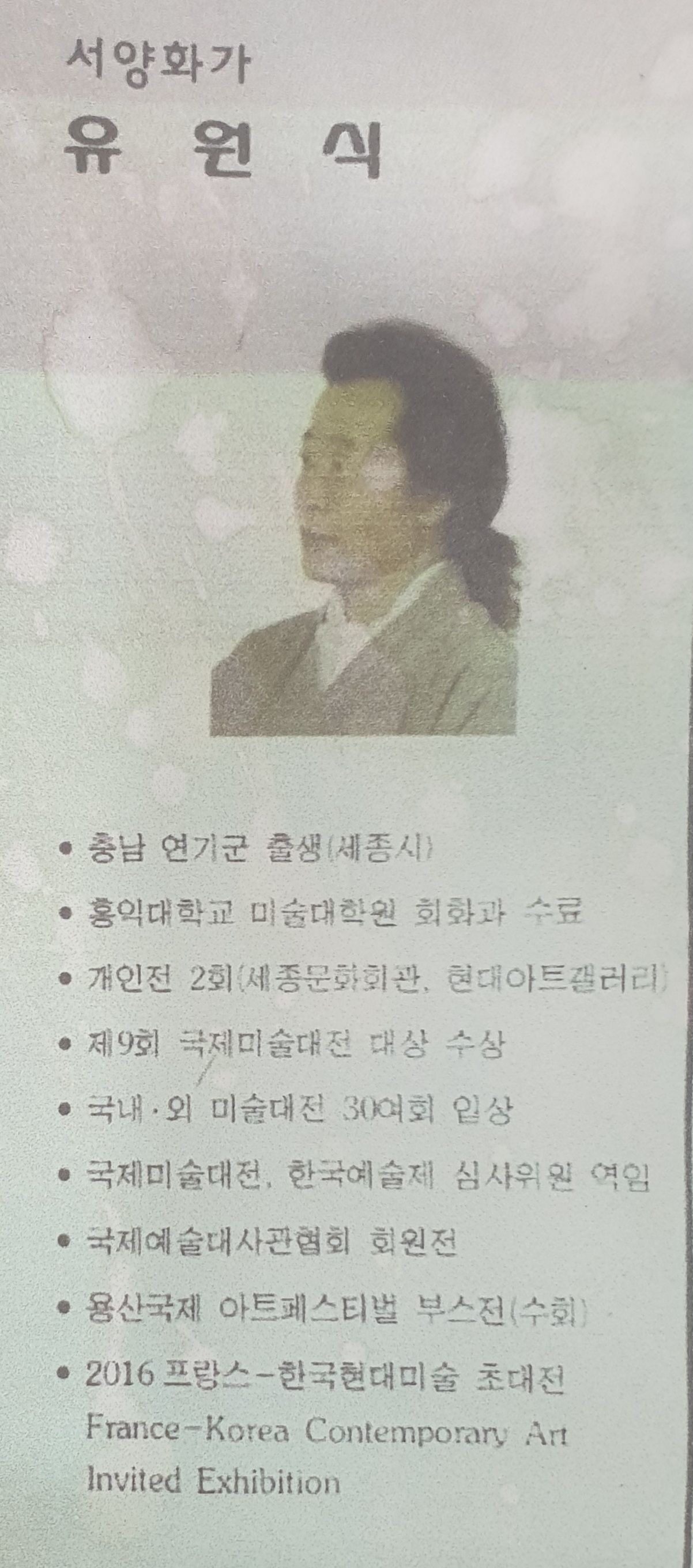 비상