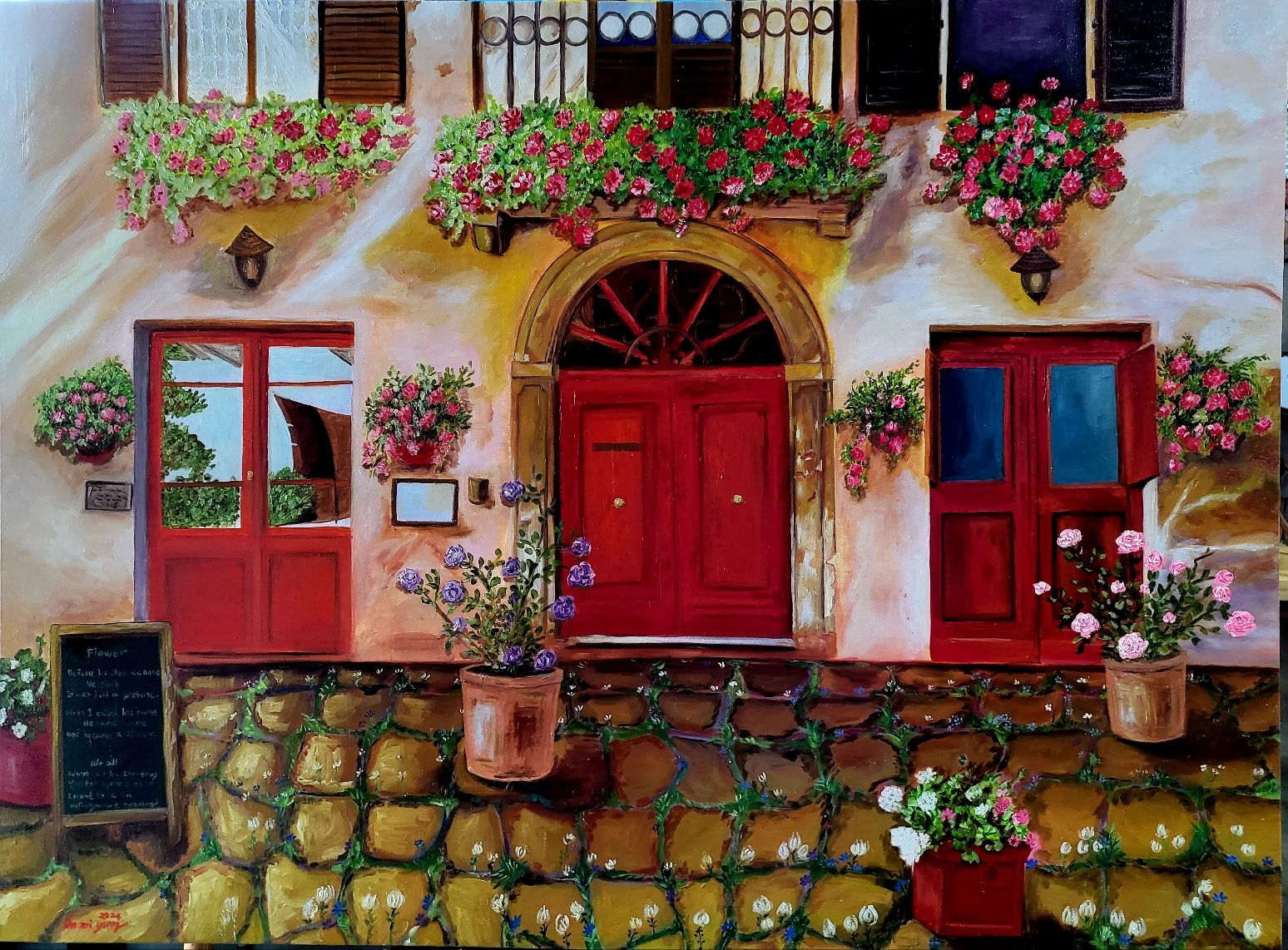 수제전각본 반야바라밀다심경