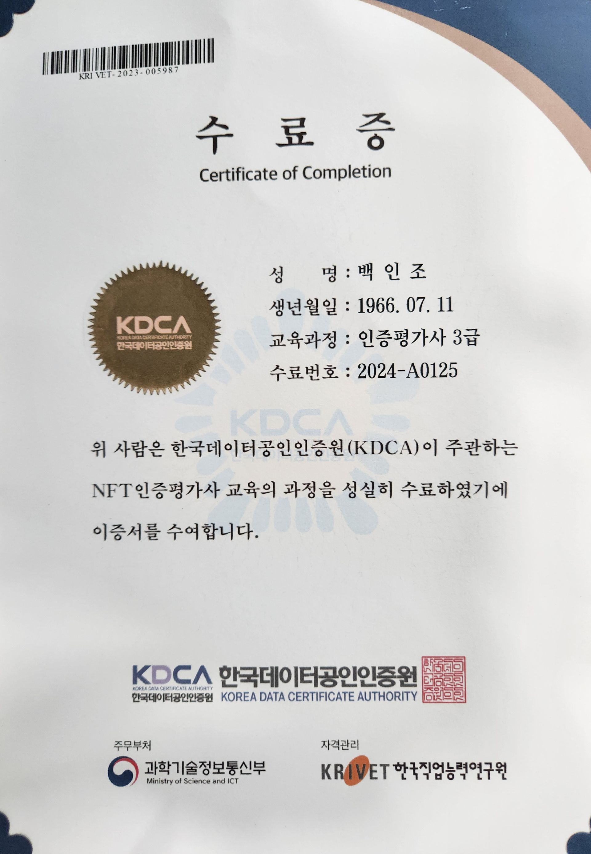 매년 패션에서 함께하는 부모님 생신과 가족모임, 계속되기를 바라며...