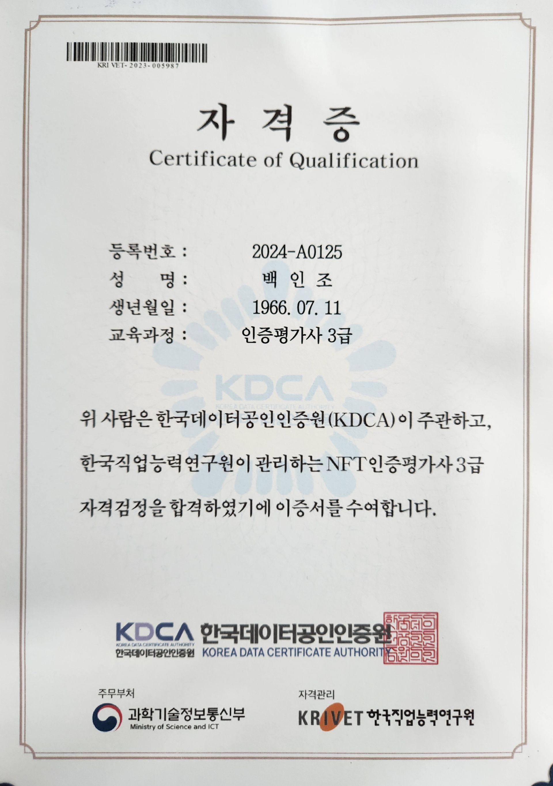 매년 패션에서 함께하는 부모님 생신과 가족모임, 계속되기를 바라며...