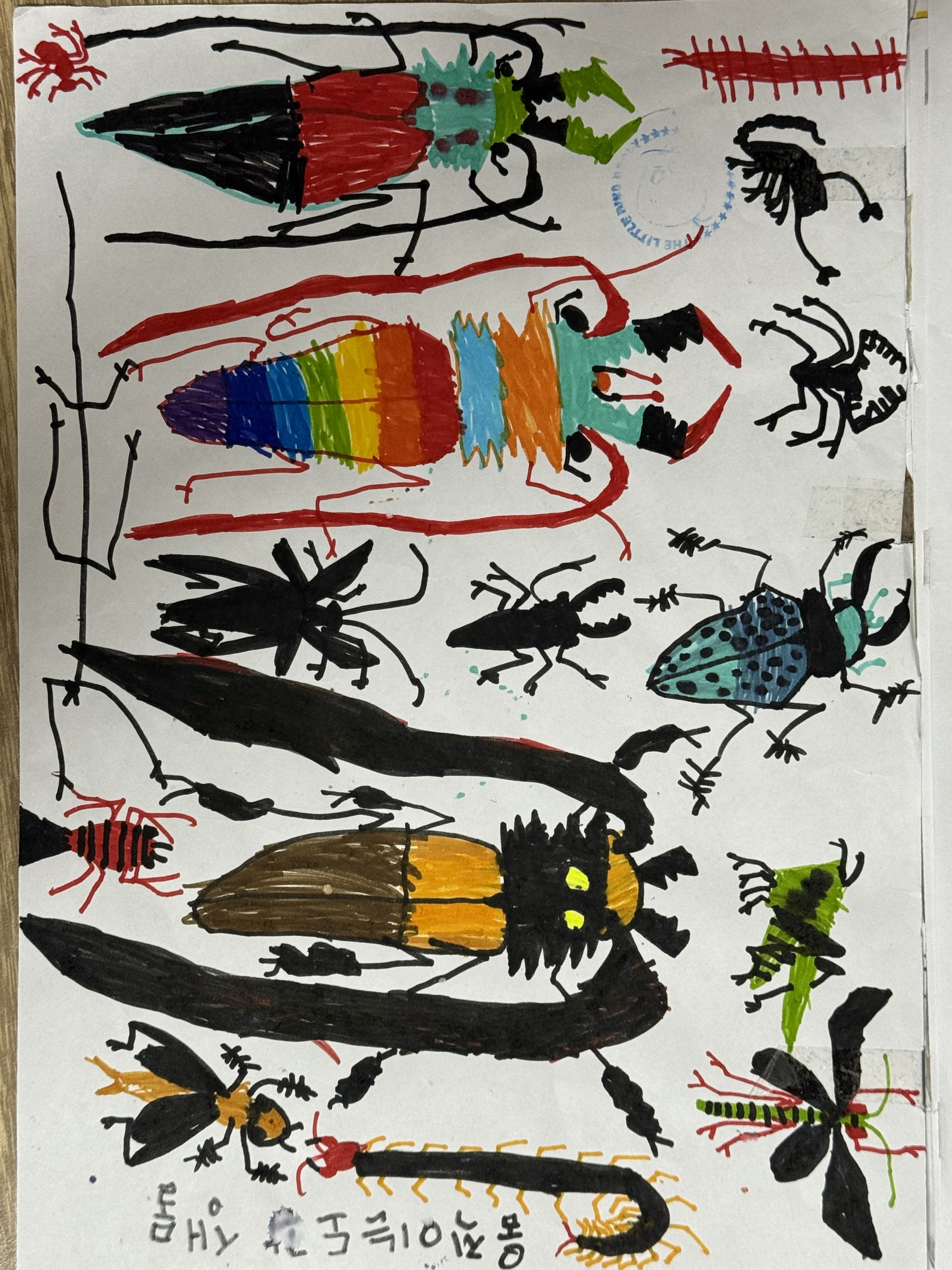 도경그림 [몬스터 곤충 왕국]