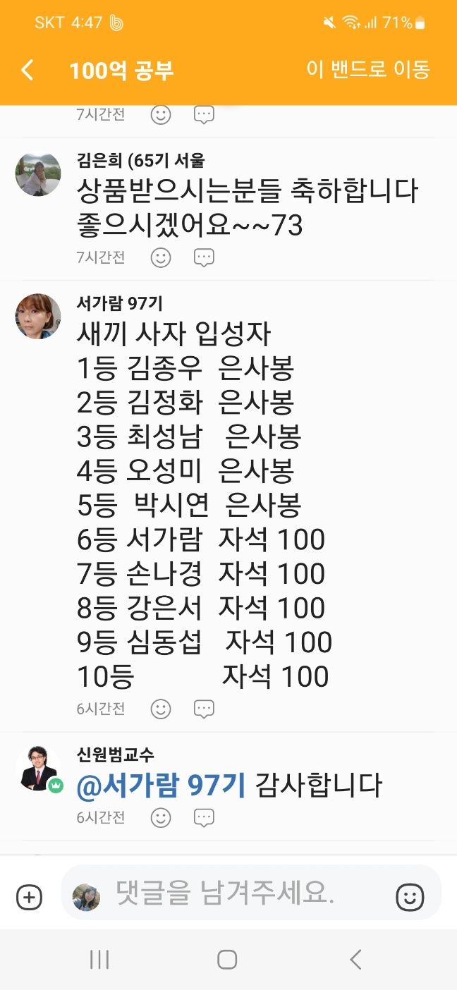 건국대학교 산업대학원 성적표