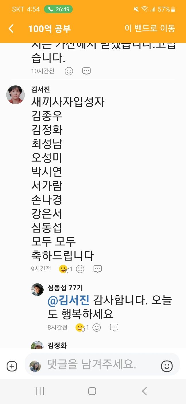 건국대학교 산업대학원 성적표