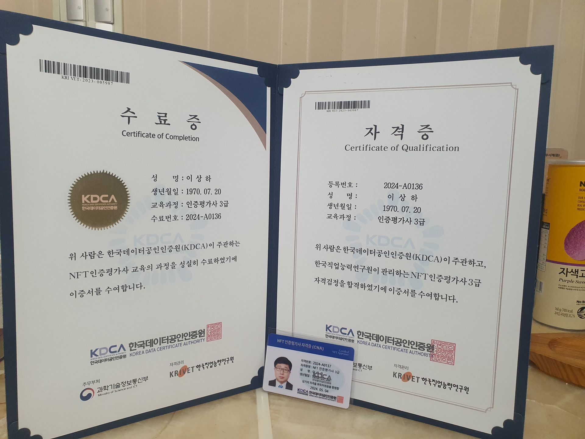 수제전각본 반야바라밀다심경